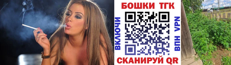 Купить наркоту Еманжелинск Бошки Шишки  COCAIN  OMG tor  Меф  СОЛЬ 
