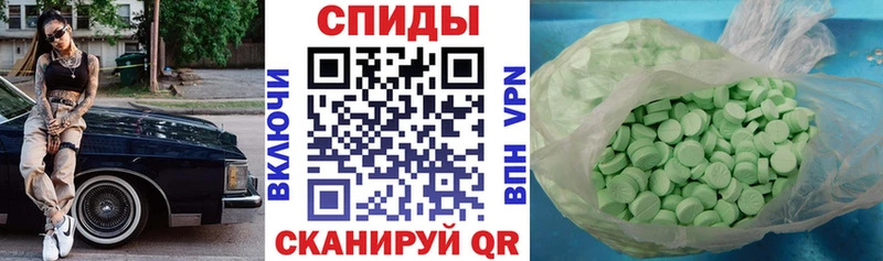 АМФЕТАМИН Розовый Еманжелинск