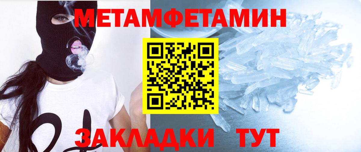 Amphetamine  Амфетамин  Вход с VPN  Еманжелинск  Амфетамин Розовый 