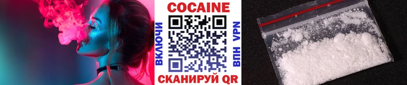 COCAIN Fish Scale  Еманжелинск 