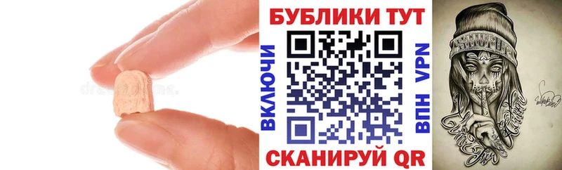Экстази Дубай  как найти   нарко площадка какой сайт  Еманжелинск 