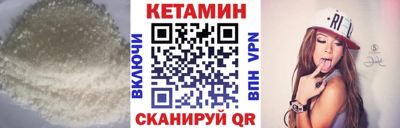 кракен   Еманжелинск  КЕТАМИН VHQ 