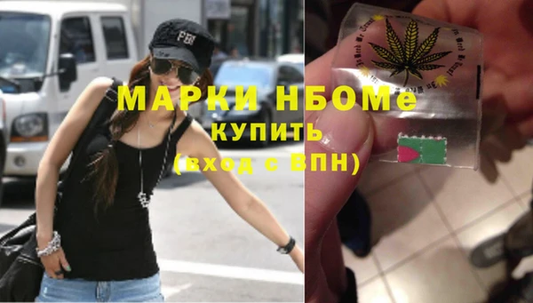 мефедрон Алзамай