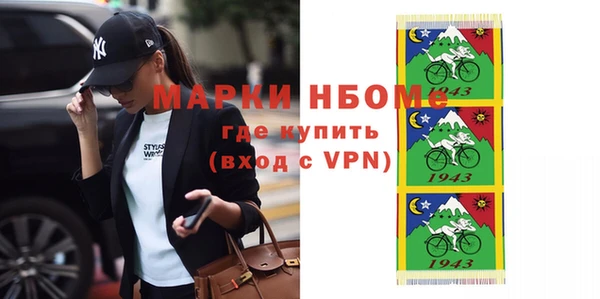мефедрон Алзамай