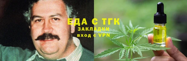 каннабис Алексин