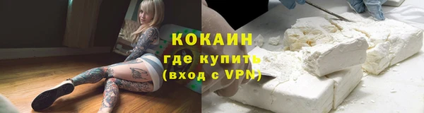 мефедрон Алзамай