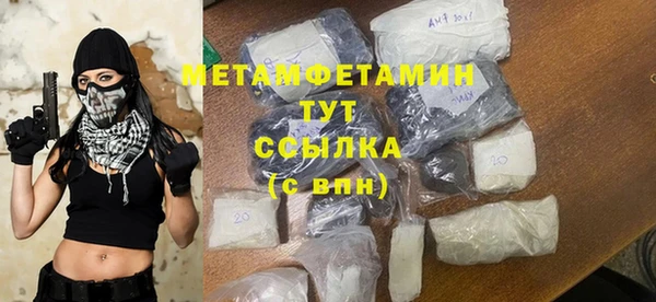 каннабис Семикаракорск