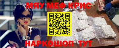соль курить ск Мариинск