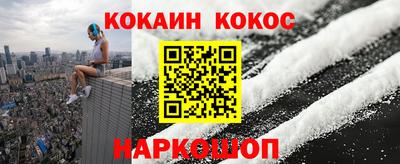 соль курить ск Мариинск