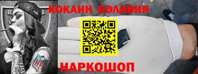 соль курить ск Мариинск