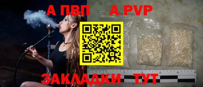 соль курить ск Мариинск