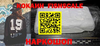 соль курить ск Мариинск
