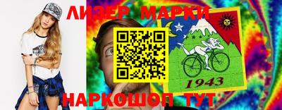 соль курить ск Мариинск