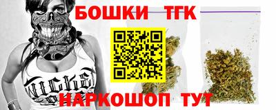 соль курить ск Мариинск