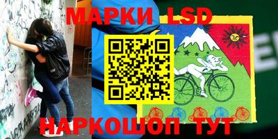 соль курить ск Мариинск