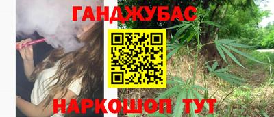 дистиллят марихуана Малоярославец