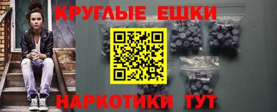 прущая мука Малгобек