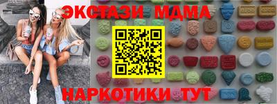 соль курить ск Мариинск