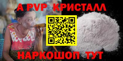 соль курить ск Мариинск