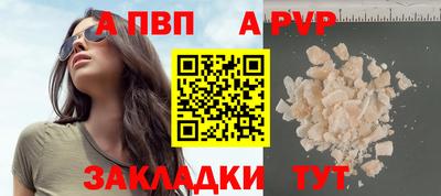 прущая мука Малгобек