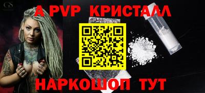 прущая мука Малгобек