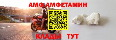 соль курить ск Мариинск