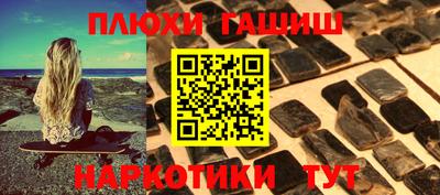 дистиллят марихуана Малоярославец