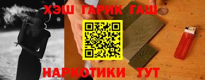 соль курить ск Мариинск