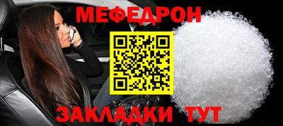 прущая мука Малгобек