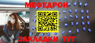 прущая мука Малгобек