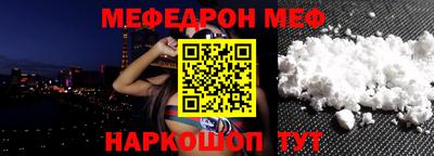 прущая мука Малгобек