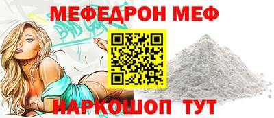 прущая мука Малгобек