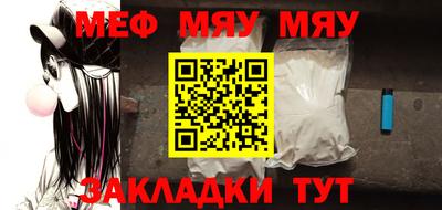 прущая мука Малгобек