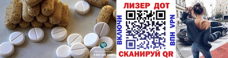 магазин продажи наркотиков  Еманжелинск  LSD-25 экстази кислота 