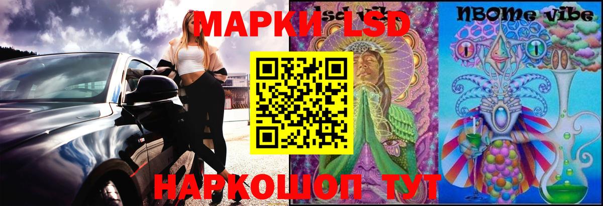 LSD-25 экстази кислота  LSD-25 экстази кислота  Еманжелинск  Вход с VPN 