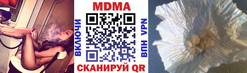 МДМА молли  наркота  Еманжелинск 