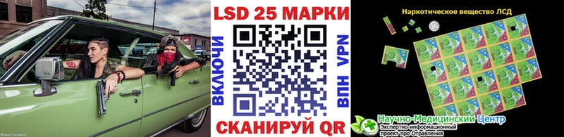 Марки NBOMe 1,5мг Еманжелинск