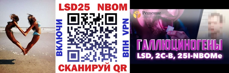 Марки N-bome 1,5мг  shop какой сайт  Еманжелинск  цена наркотик 