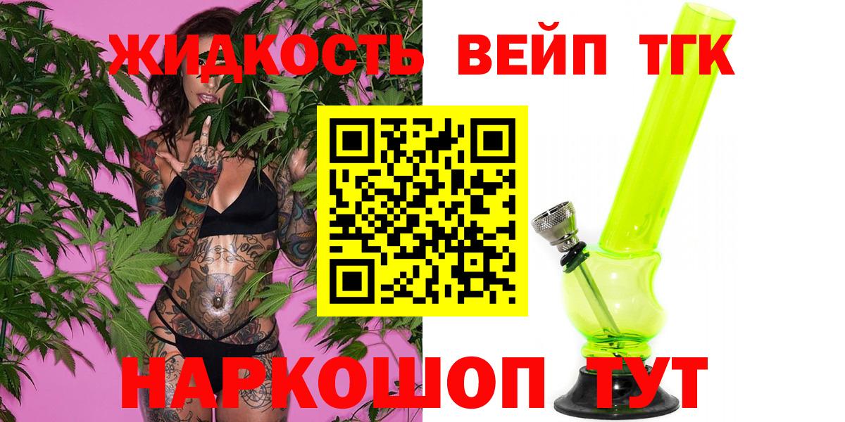 Дистиллят ТГК гашишное масло Еманжелинск