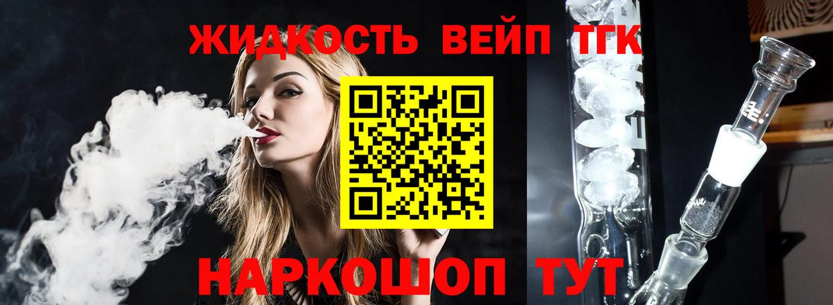 Еманжелинск  Дистиллят ТГК гашишное масло  Вход с VPN 