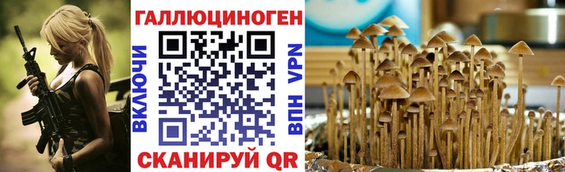 Галлюциногенные грибы мухоморы  цена наркотик  Еманжелинск 