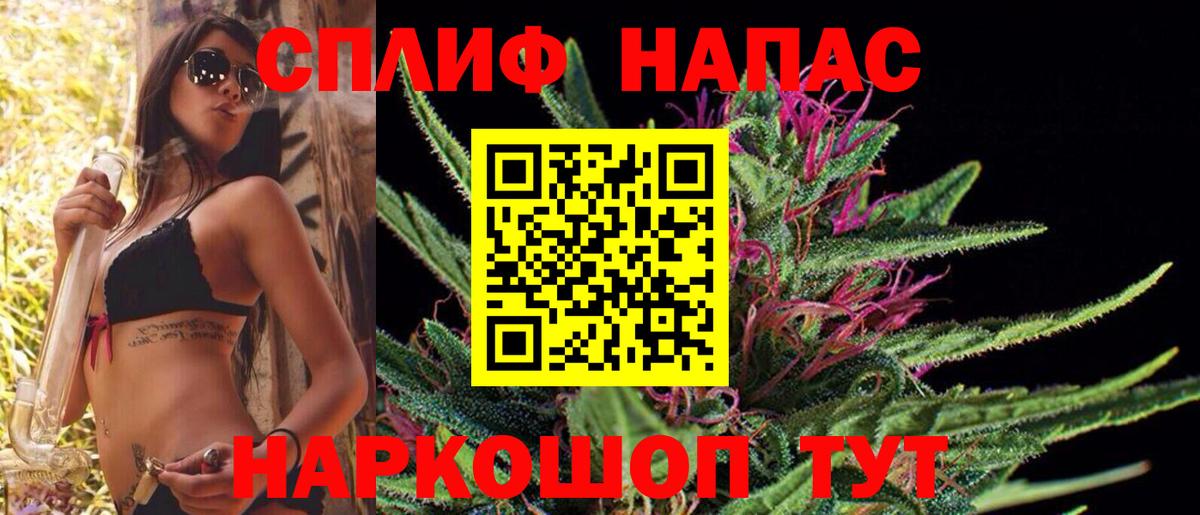 Марихуана VHQ  Вход с VPN  Шишки марихуана индика  Еманжелинск 